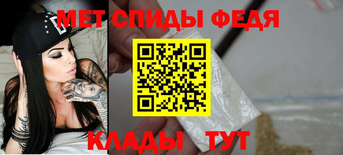 АМФЕТАМИН Розовый Нововоронеж