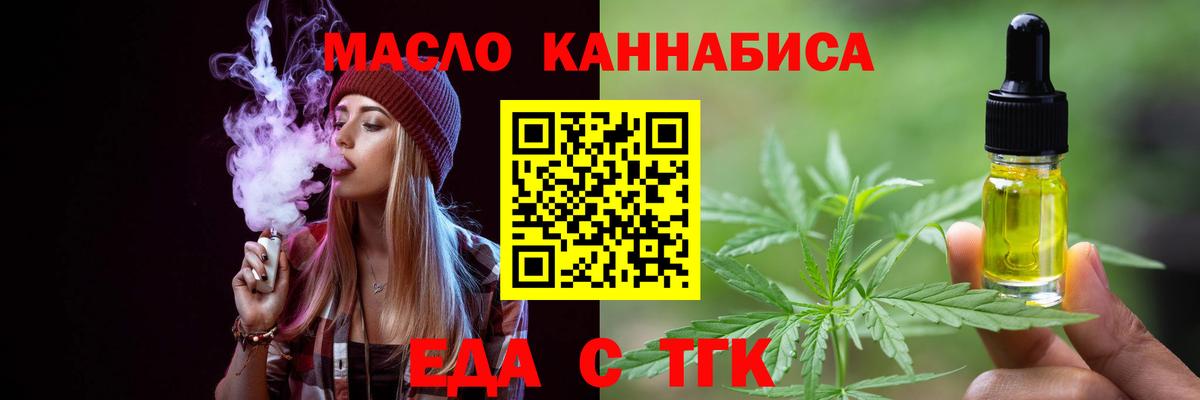 Нововоронеж  Canna-Cookies марихуана  Вход с VPN 