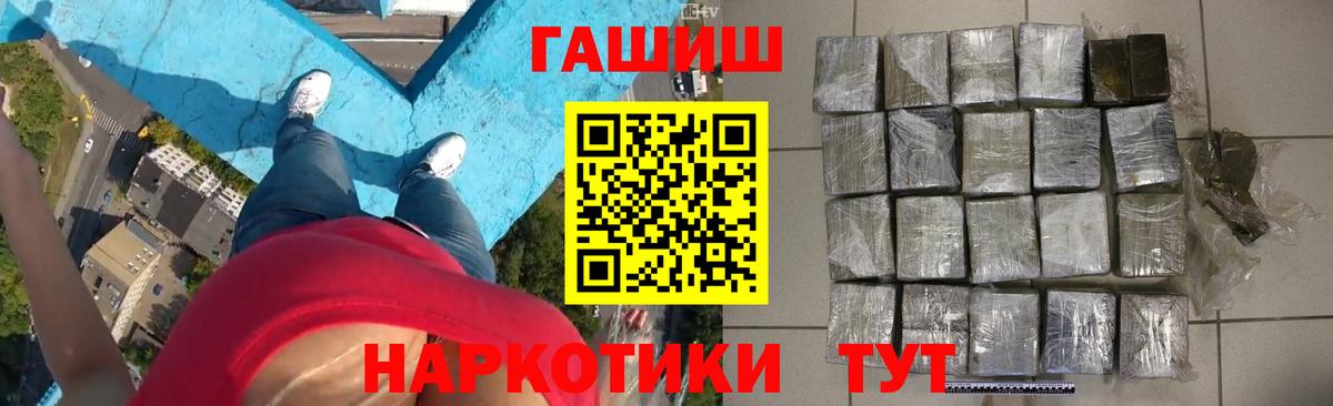 Гашиш индика сатива  Вход с VPN  Нововоронеж 