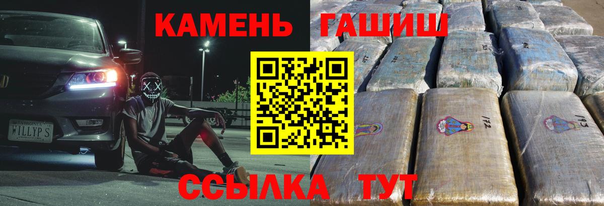 Гашиш индика сатива Нововоронеж