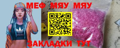 МДМА Гуково