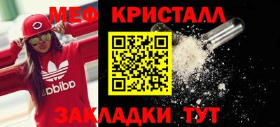 кокаин перу Гулькевичи