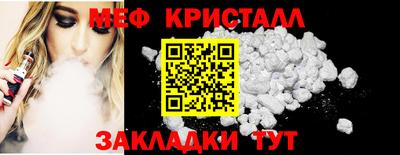 МДМА Гуково