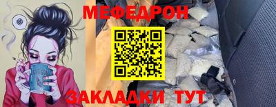 индика Гудермес