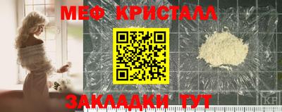 прущий лед Вязники