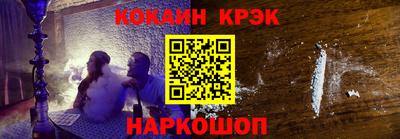 МДМА Гуково