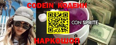 МДМА Гуково