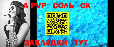 МДМА Гуково