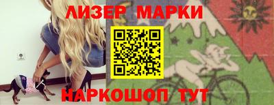 индика Гудермес