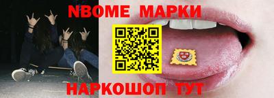 кокаин перу Гулькевичи