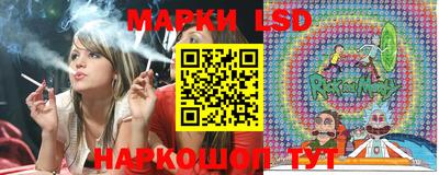 кокаин перу Гулькевичи