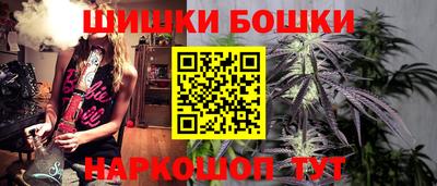кокаин перу Гулькевичи