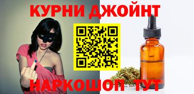 кокаин перу Гулькевичи