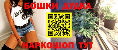 кокаин перу Гулькевичи