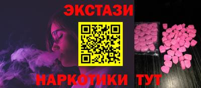 прущий лед Вязники