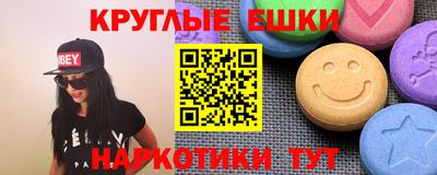 МДМА Гуково