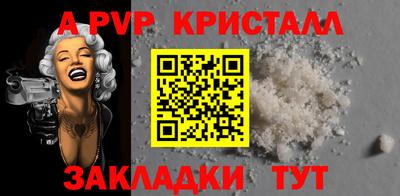 гидропоника Вышний Волочёк