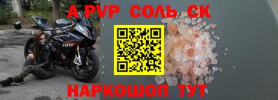 кокаин перу Гулькевичи