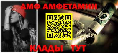 гидропоника Вышний Волочёк