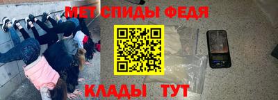 МДМА Гуково