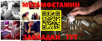 гидропоника Вышний Волочёк