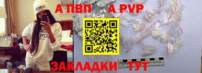 индика Гудермес