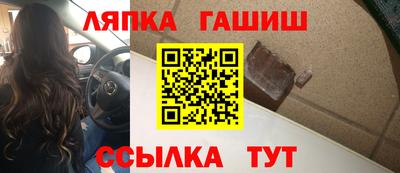 МДМА Гуково
