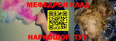 кокаин перу Гулькевичи