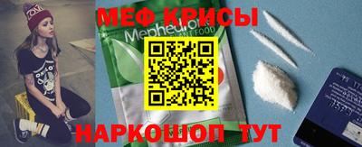 кокаин перу Гулькевичи