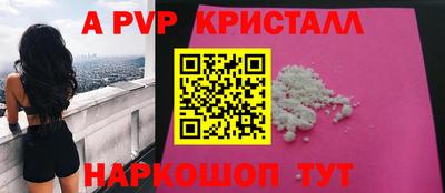 индика Гудермес