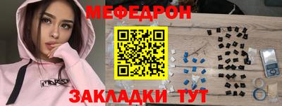 МДМА Гуково