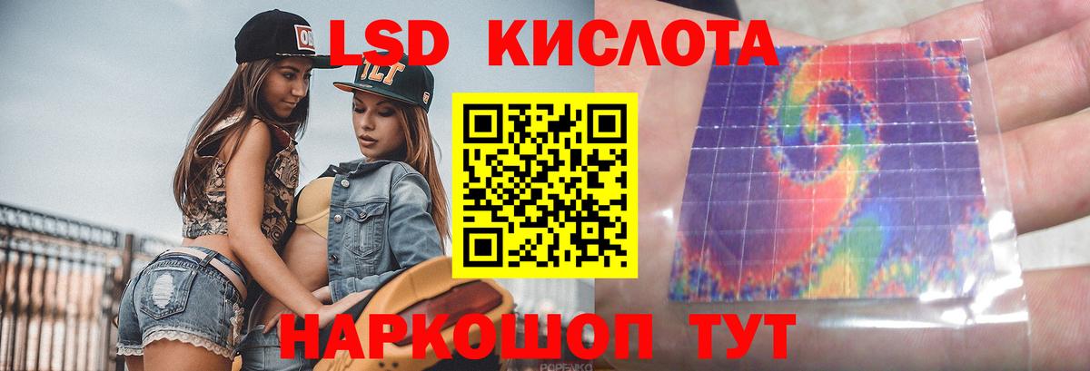ЛСД экстази ecstasy  LSD-25 экстази  Нововоронеж  Вход с VPN 