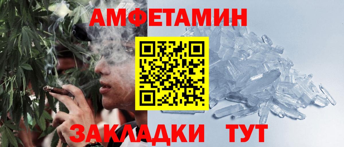 Метамфетамин пудра Нововоронеж