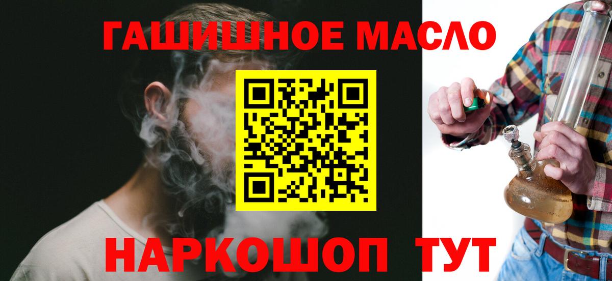 ТГК Wax Нововоронеж