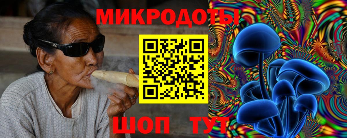 Нововоронеж  Галлюциногенные грибы GOLDEN TEACHER  Вход с VPN 