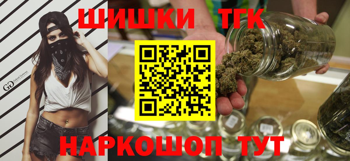 МАРИХУАНА тримм  Марихуана сатива  Канабис THC 21%  Канабис LSD WEED  Вход с VPN  Нововоронеж 